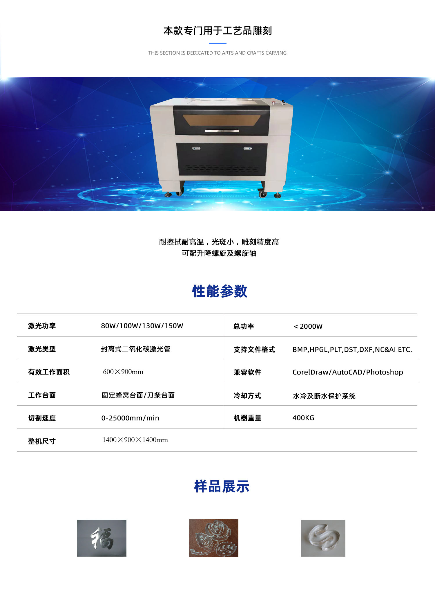 YB6040/6090小型激光雕刻机(图1)